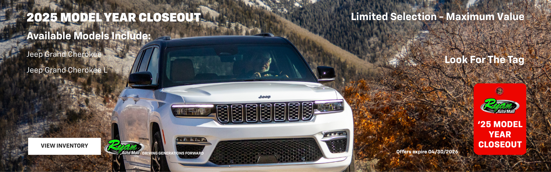 2025 Model Year Closeout